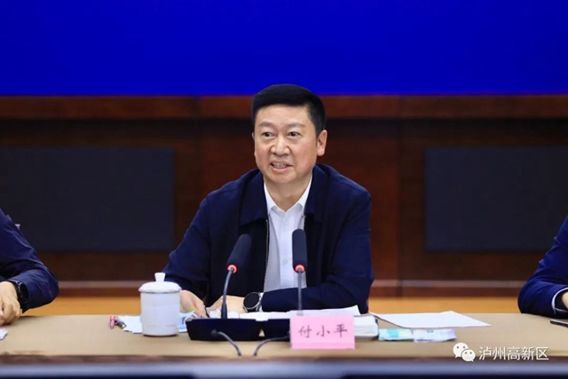 破解企業(yè)融資難、融資貴——瀘州國家高新區(qū)舉辦2022年政銀企對接會(圖2)