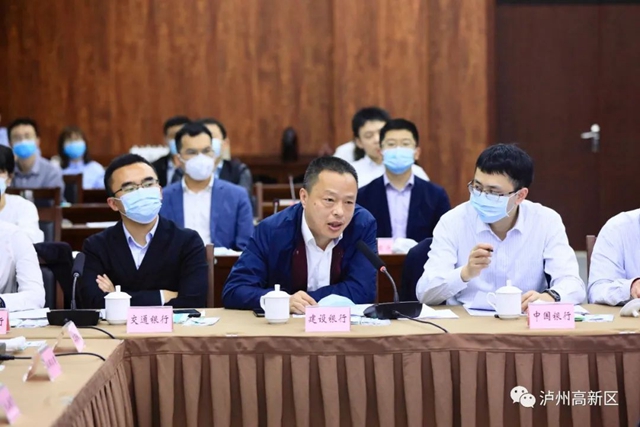 破解企業(yè)融資難、融資貴——瀘州國家高新區(qū)舉辦2022年政銀企對接會(圖10)