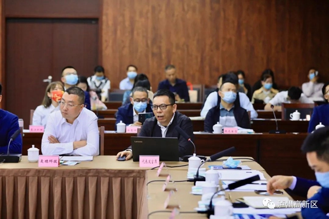 破解企業(yè)融資難、融資貴——瀘州國家高新區(qū)舉辦2022年政銀企對接會(圖8)