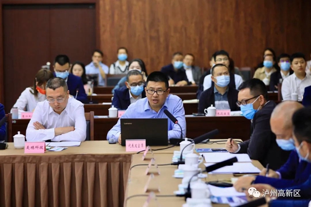 破解企業(yè)融資難、融資貴——瀘州國家高新區(qū)舉辦2022年政銀企對接會(圖7)