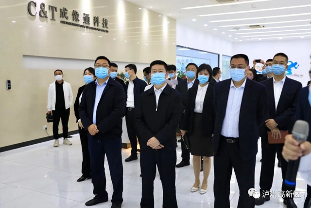 破解企業(yè)融資難、融資貴——瀘州國家高新區(qū)舉辦2022年政銀企對接會(圖14)