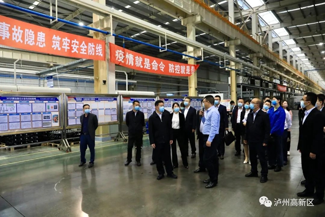 破解企業(yè)融資難、融資貴——瀘州國家高新區(qū)舉辦2022年政銀企對接會(圖17)