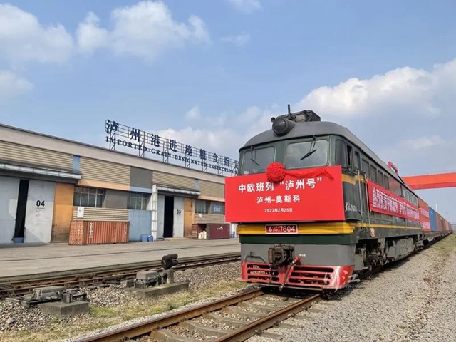 從內(nèi)陸腹地到開放高地！跨越2000多公里水路，瀘州如何破題？(圖3)