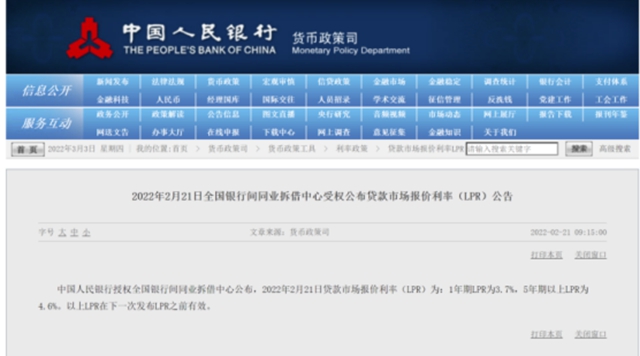 暖春如約而至｜政策春風(fēng)頻吹，樓市松綁頻傳，置業(yè)安家正當(dāng)時！