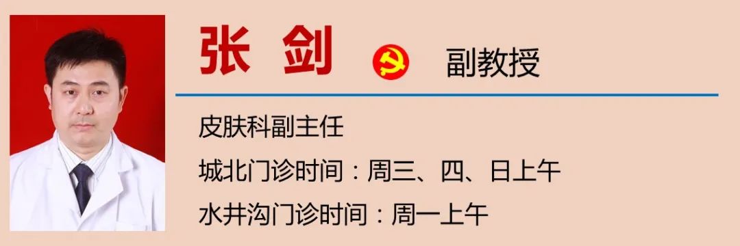【關(guān)注】男性脫發(fā)！是腎虛？(圖7)