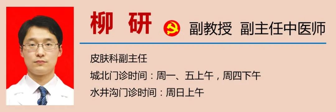 【關(guān)注】男性脫發(fā)！是腎虛？(圖8)