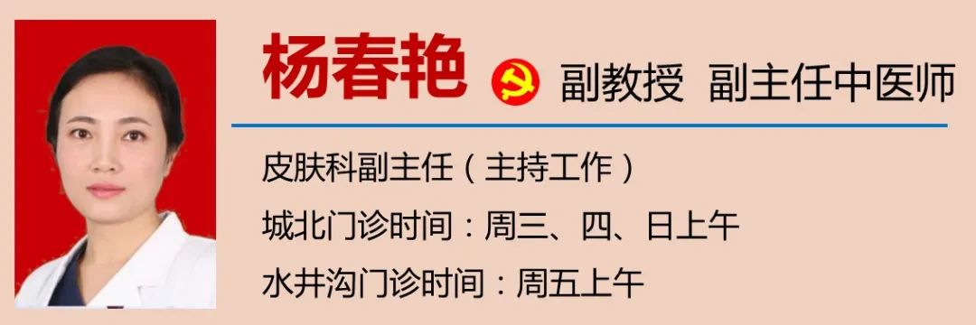 【關(guān)注】男性脫發(fā)！是腎虛？(圖6)