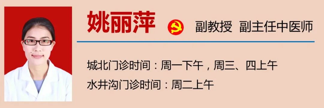 【關(guān)注】男性脫發(fā)！是腎虛？(圖10)