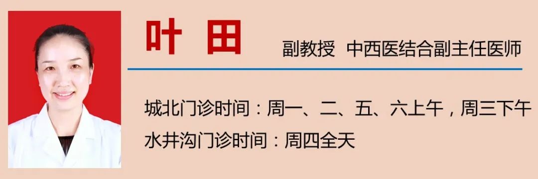 【關(guān)注】男性脫發(fā)！是腎虛？(圖9)