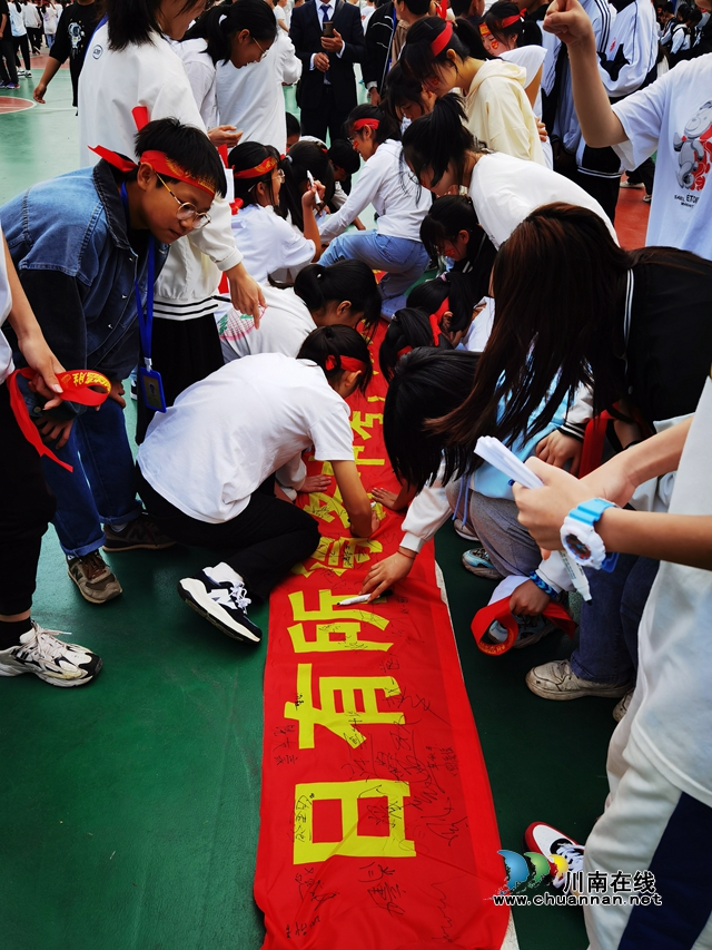 決戰(zhàn)中考，超越自我！納溪護(hù)國中學(xué)舉行初2019級(jí)中考誓師大會(huì)(圖1)
