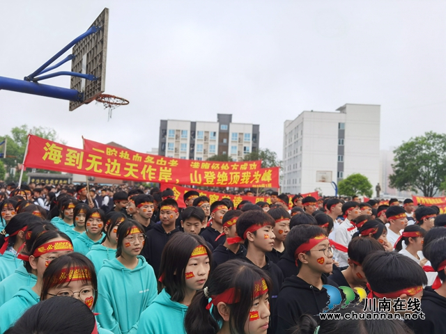 決戰(zhàn)中考，超越自我！納溪護(hù)國中學(xué)舉行初2019級(jí)中考誓師大會(huì)(圖2)
