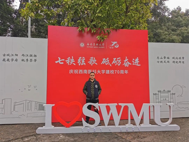 西南醫(yī)大附院李淵：從一線醫(yī)生到管理職位，變動(dòng)的是崗位，不變的是初心