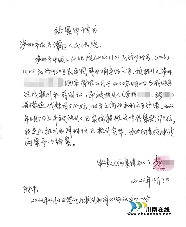 【為群眾辦實事】龍馬潭法院執(zhí)行到位1100萬元(圖3)