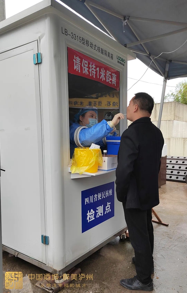 不漏一車一人！今起，瀘州啟動公路來（返）川司乘人員“入川即檢”試點工作(圖4)