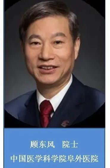 大咖云集，一場(chǎng)心血管學(xué)術(shù)盛會(huì)將在瀘召開(kāi)，西南醫(yī)科大學(xué)校長(zhǎng)張春祥任大會(huì)主席(圖8)