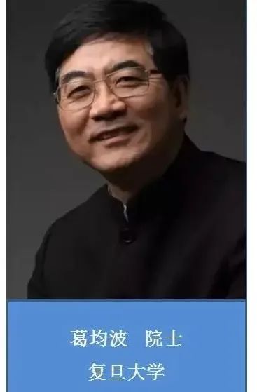 大咖云集，一場(chǎng)心血管學(xué)術(shù)盛會(huì)將在瀘召開(kāi)，西南醫(yī)科大學(xué)校長(zhǎng)張春祥任大會(huì)主席(圖6)
