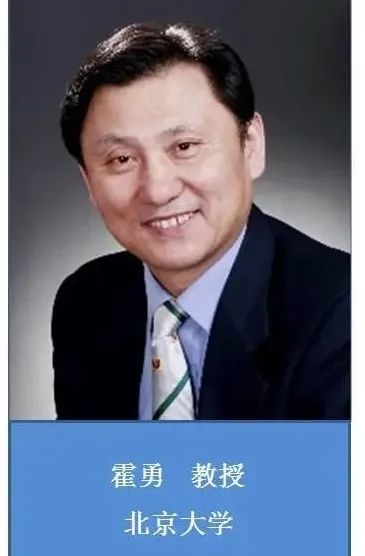大咖云集，一場(chǎng)心血管學(xué)術(shù)盛會(huì)將在瀘召開(kāi)，西南醫(yī)科大學(xué)校長(zhǎng)張春祥任大會(huì)主席(圖10)