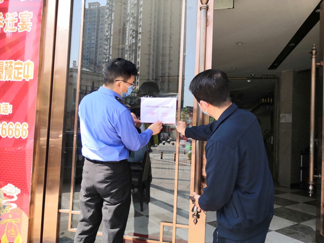 嚴(yán)懲！自貢查處多起妨礙疫情防控工作案件(圖3)