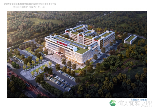 600張床位！宜賓市康復(fù)醫(yī)院李莊院區(qū)搬遷項目年底投用(圖4)
