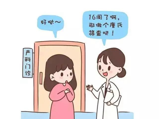 【通知】這兩項(xiàng)檢查免費(fèi)，最多可節(jié)約2000多元！(圖2)