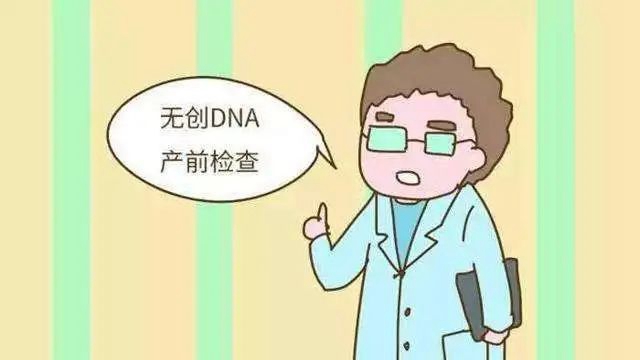 【通知】這兩項(xiàng)檢查免費(fèi)，最多可節(jié)約2000多元！(圖5)