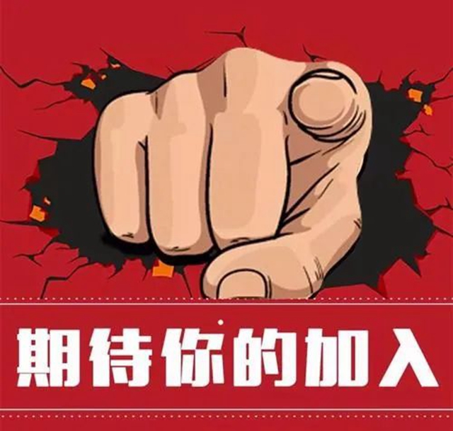 【擴(kuò)散】西南醫(yī)大中醫(yī)院招人啦！(圖4)