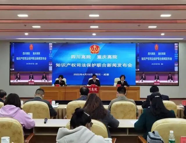 優(yōu)秀！江陽法院案例入選2021年四川法院知識產(chǎn)權(quán)司法保護(hù)十大典型案例
