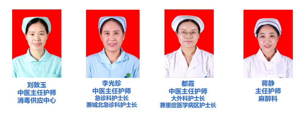西南醫(yī)大中醫(yī)院再添50名高級(jí)職稱專家！(圖4)