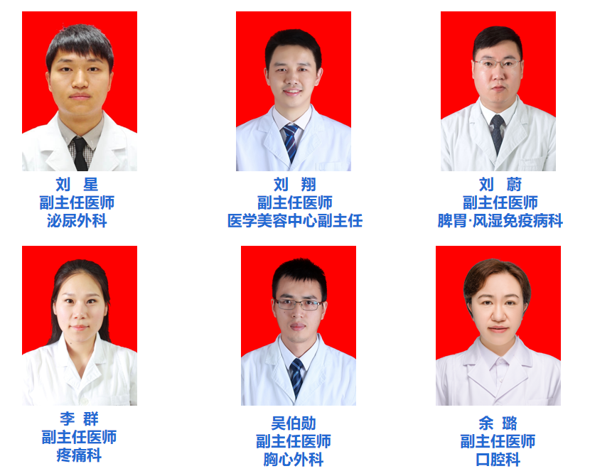 西南醫(yī)大中醫(yī)院再添50名高級(jí)職稱專家！(圖7)