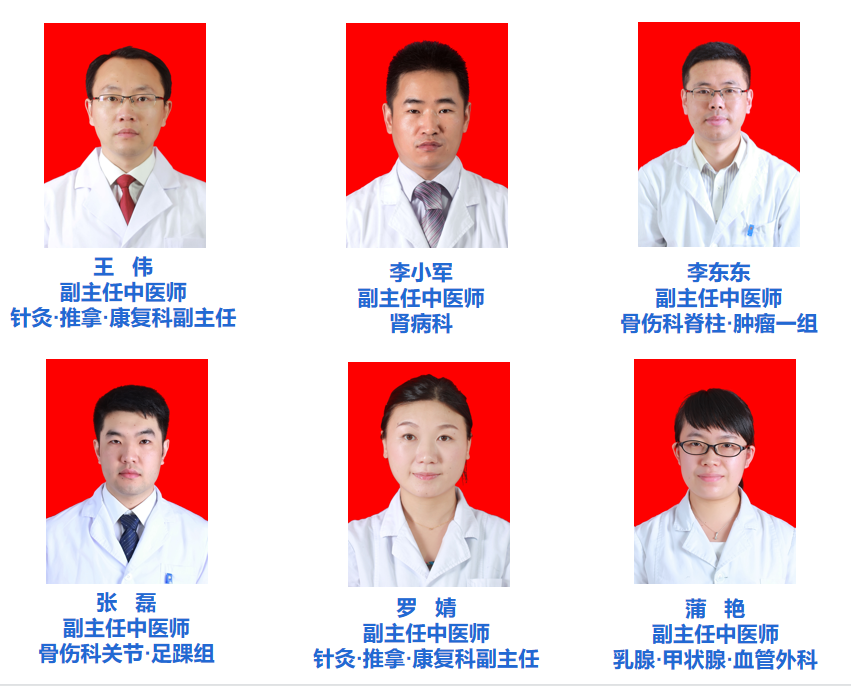 西南醫(yī)大中醫(yī)院再添50名高級(jí)職稱專家！(圖5)