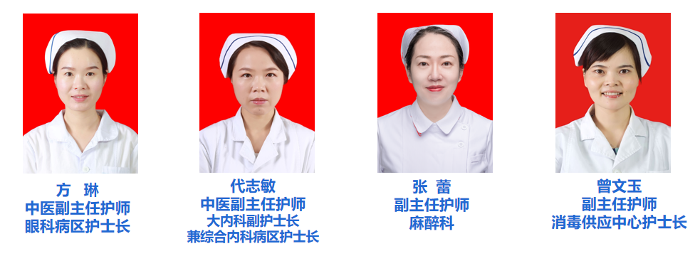 西南醫(yī)大中醫(yī)院再添50名高級(jí)職稱專家！(圖10)