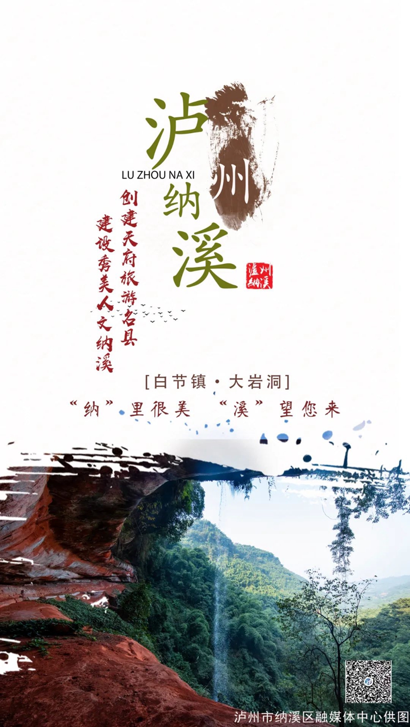 【創(chuàng)建天府旅游名縣】納溪的味道：枇杷 甜過(guò)“初戀”(圖1)