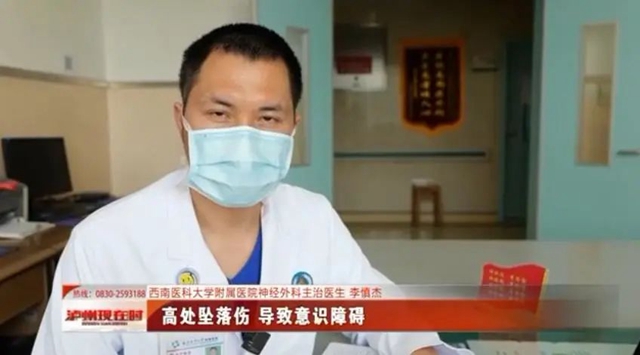 1位患者，1個(gè)家庭，3個(gè)科室，5面錦旗背后的故事(圖2)