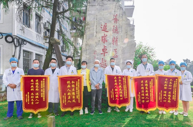 1位患者，1個(gè)家庭，3個(gè)科室，5面錦旗背后的故事(圖3)
