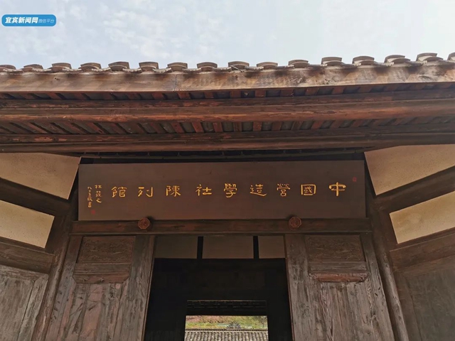宜賓李莊又添新景點(diǎn)啦！建筑面積超1萬(wàn)㎡，由這些內(nèi)容組成……(圖18)