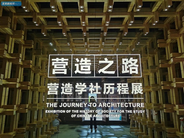 宜賓李莊又添新景點(diǎn)啦！建筑面積超1萬(wàn)㎡，由這些內(nèi)容組成……(圖19)