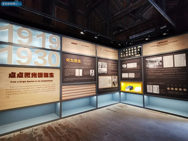 宜賓李莊又添新景點(diǎn)啦！建筑面積超1萬(wàn)㎡，由這些內(nèi)容組成……(圖20)
