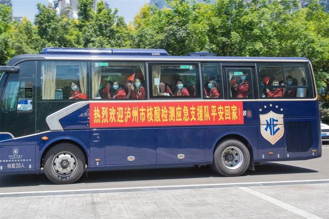 特別現(xiàn)場(chǎng) | 歡迎回家！援吉林核酸檢測(cè)支援隊(duì)平安返瀘