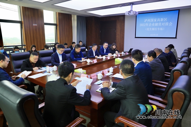 民生銀行專場.jpg