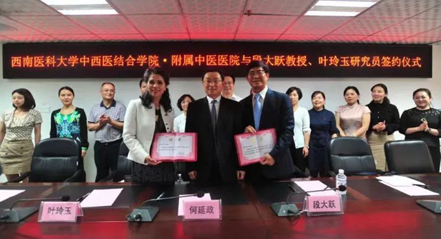 西南醫(yī)大中醫(yī)院獲批“四川省引才引智基地”