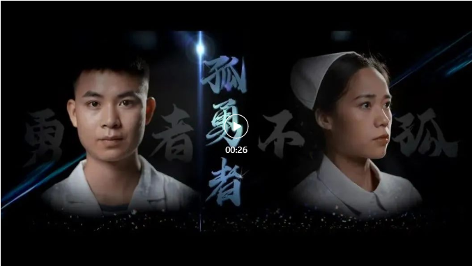 【預(yù)告片】好聽到爆，護士節(jié)大片即將上映……