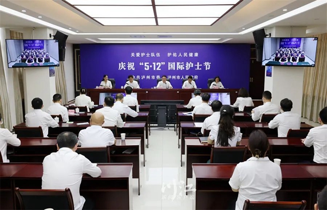 護士節(jié)丨瀘州市委書記楊林興、市長余先河視頻連線送祝福