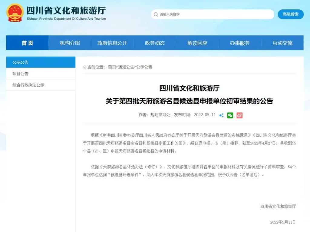 省1.jpg