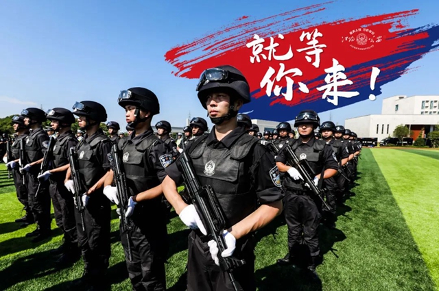 招賢納士 | 江陽公安公開招聘警務(wù)輔助人員男生25名，女生5名！