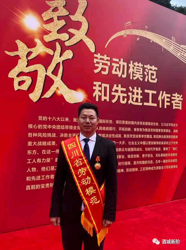 【新階代表人士】袁海通：返鄉(xiāng)創(chuàng)業(yè)種荔枝，合江飛出領頭雁