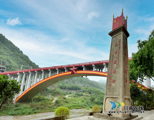 太平渡渡口 姚茂璇拍攝.jpg