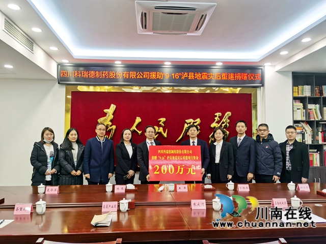 陳剛：行走在脫貧攻堅(jiān)路上的瀘州民建人