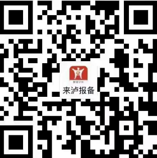 近期從上海等國內(nèi)重點(diǎn)地區(qū)來（返）瀘需要隔離嗎？最新解答來了！