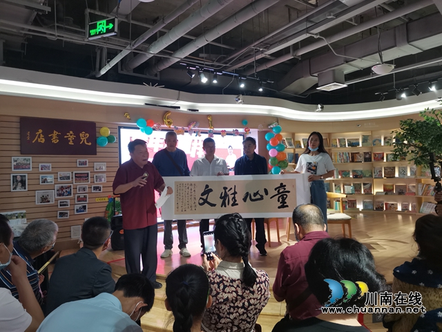 贈送書法作品（曾佐然攝）.jpg