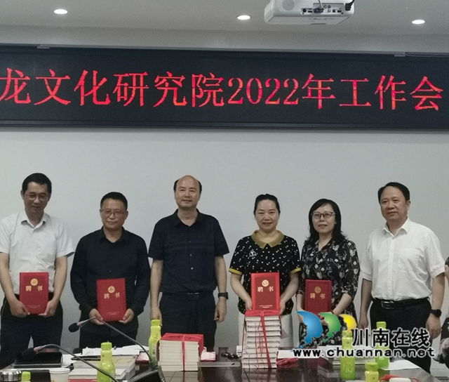 瀘縣：謀定而動，做龍文化研究的開拓者、探索者